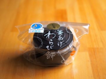 川崎大師の名物！ 大谷堂の「釜あげわらび餅」がオンラインショップで買えるって知ってた？