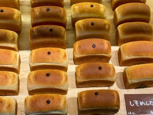 “手のひら食パン”の「しそめんたい」250円