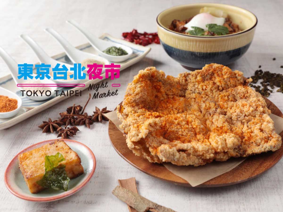台湾のフライドチキン“鶏排（ジーパイ）”がウリの『東京台北夜市』で食べたいテクアウトグルメ5選