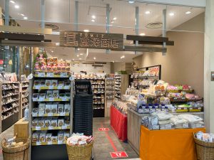 『富沢商店』は、1919年創業の老舗。全国各地に店舗があります。こちらはルミネ荻窪店
