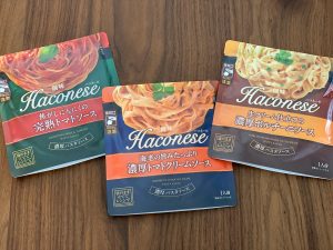 「ハコネーゼ」は3種類がラインナップ。各130gで258円