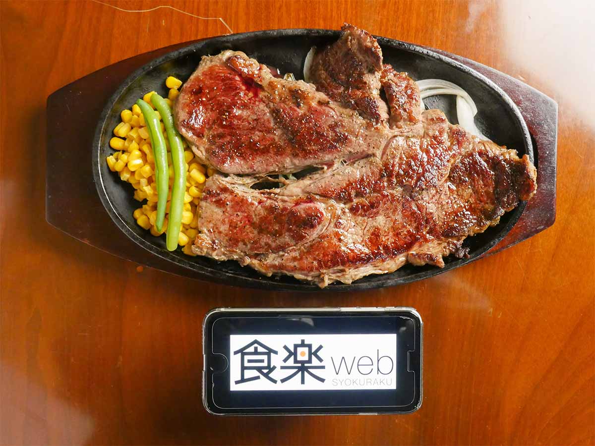 一般的なステーキ用鉄板プレートより、一回り大きい幅約30cm。野菜はコーン、さやいんげん、肉の下にタマネギ