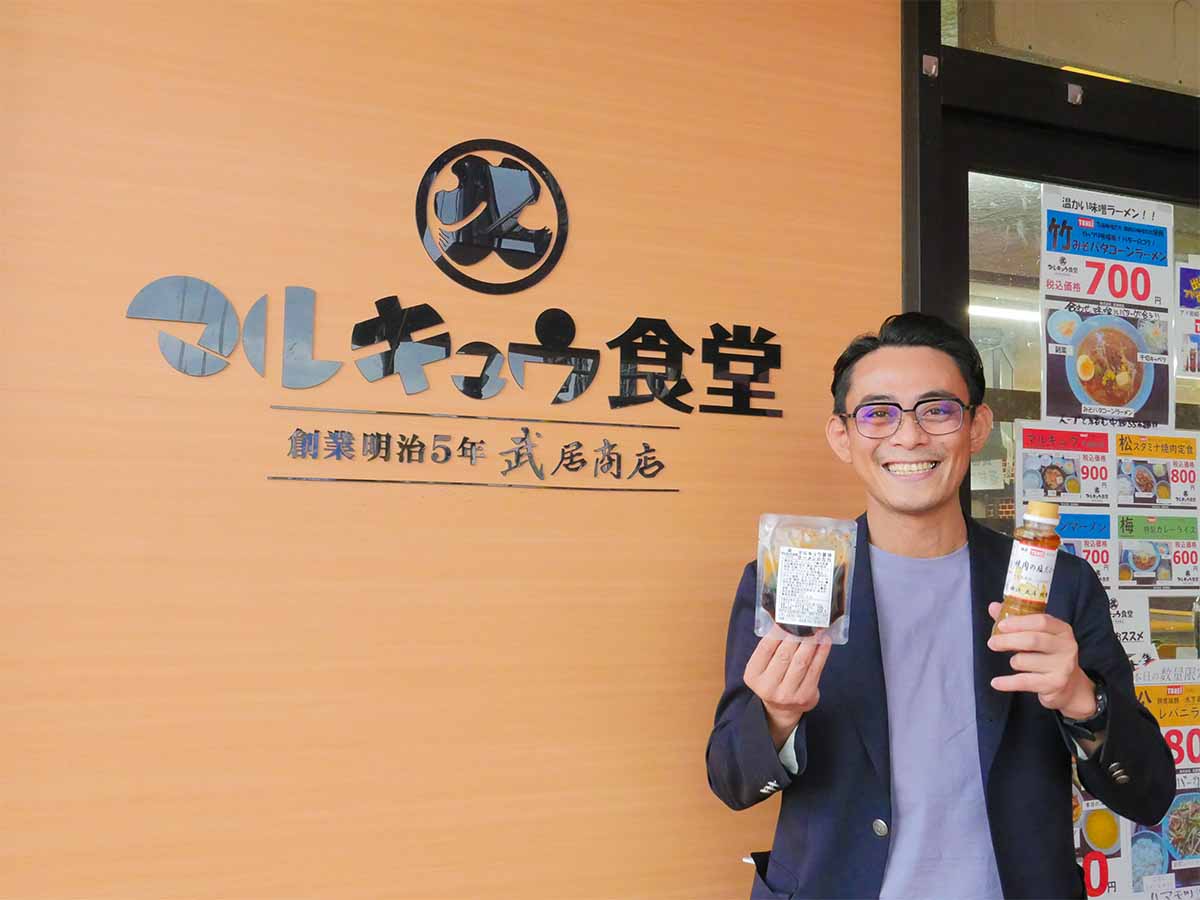 『マルキュウ食堂』のオーナーであり、武居商店6代目社長の武居順平さん。液体調味料の可能性を広げるアイデアマンでもあります