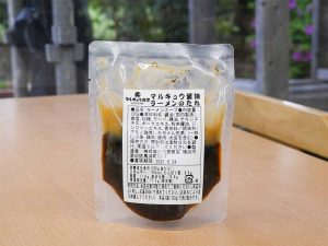 「マルキュウ醤油ラーメンのタレ」（店内特別価格200円）。1袋で約3人前の量。これは自販機ではなくカウンターで注文を