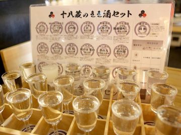 京都随一の酒どころ“伏見”で話題のはしご酒スポット『伏水酒蔵小路』の楽しみ方