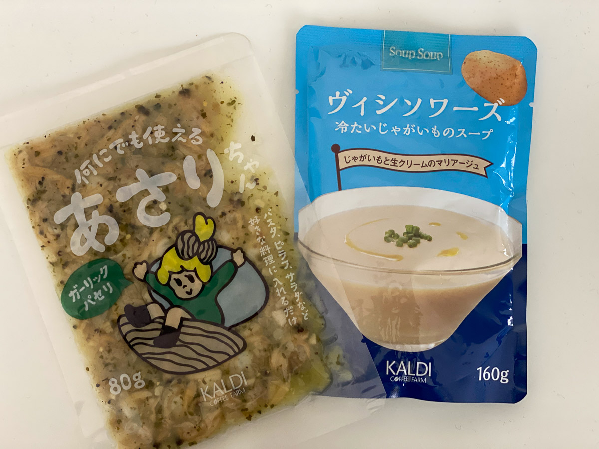 レトルトパウチのカルディオリジナル冷製スープ「ヴィシソワーズ」（192円）