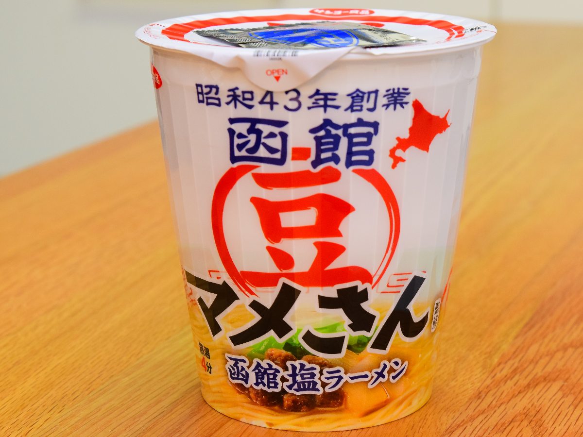 懐かしすぎる！ 函館塩ラーメンの元祖「マメさん」監修のカップ麺を函館出身ライターが食べてみた