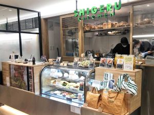 パンの名店ばかりが集まる横浜高島屋ベーカリースクエア内にオープンした『SHIGERU KITCHEN』
