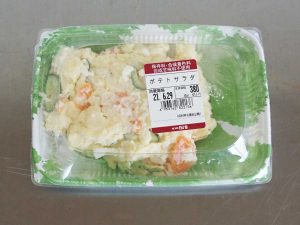 「ポテトサラダ」411円（税込）
