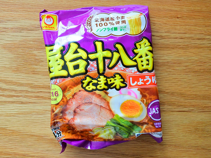 一番ウマいのはどれ！？ 北海道限定の「袋ラーメン」5つを食べ比べてみた！ – ページ 2 – 食楽web