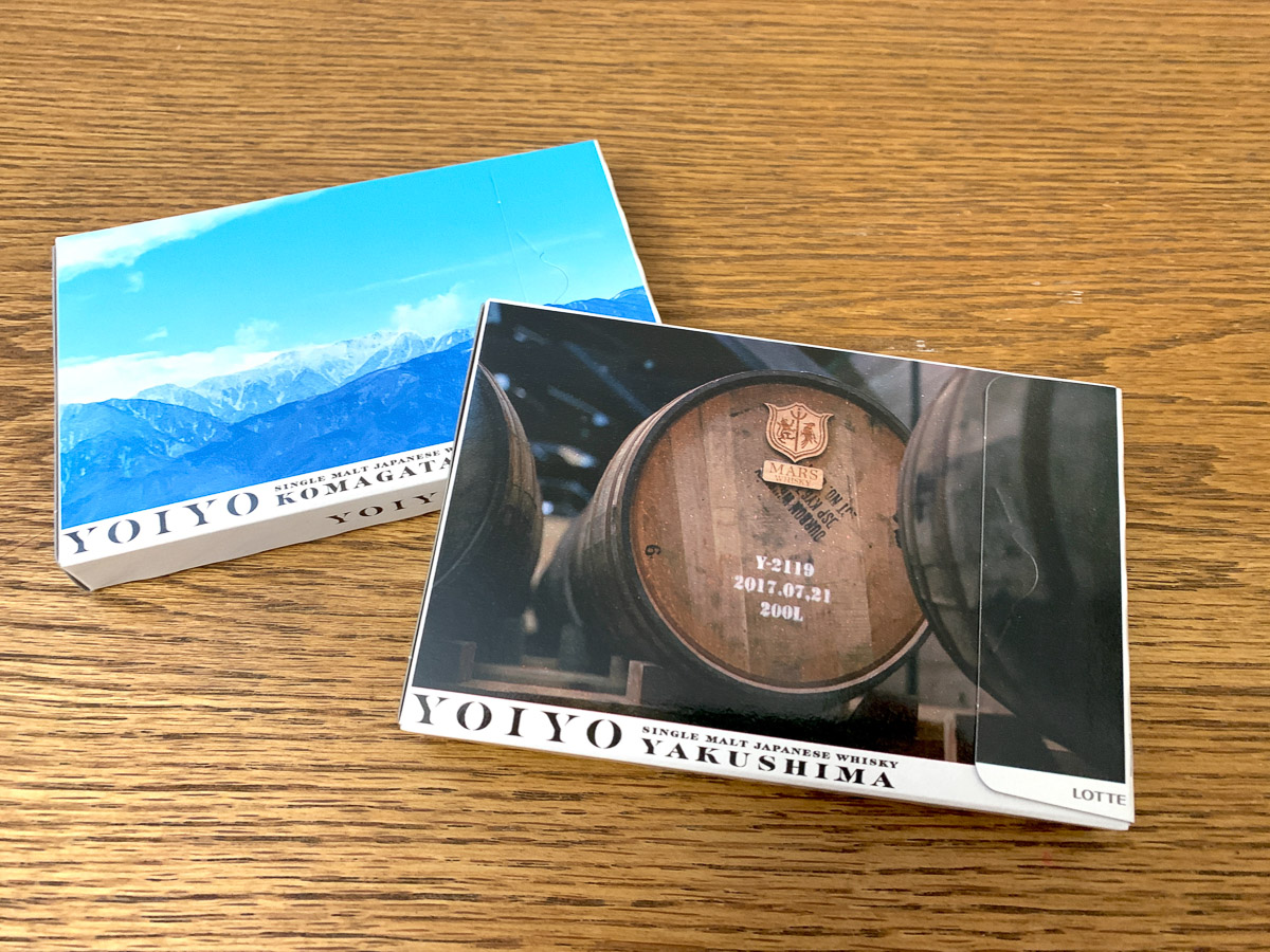 「YOIYO 駒ケ岳」（写真左）と「YOIYO 屋久島エージング」（写真右）の両方入った10個セットは5940円。「YOIYO 屋久島エージング」のみの場合は、4個セット2775円、10個セット6156円