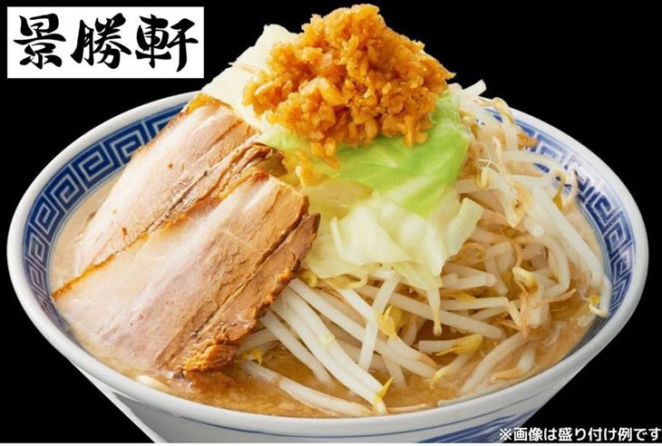 「ふじ麺」1000円
