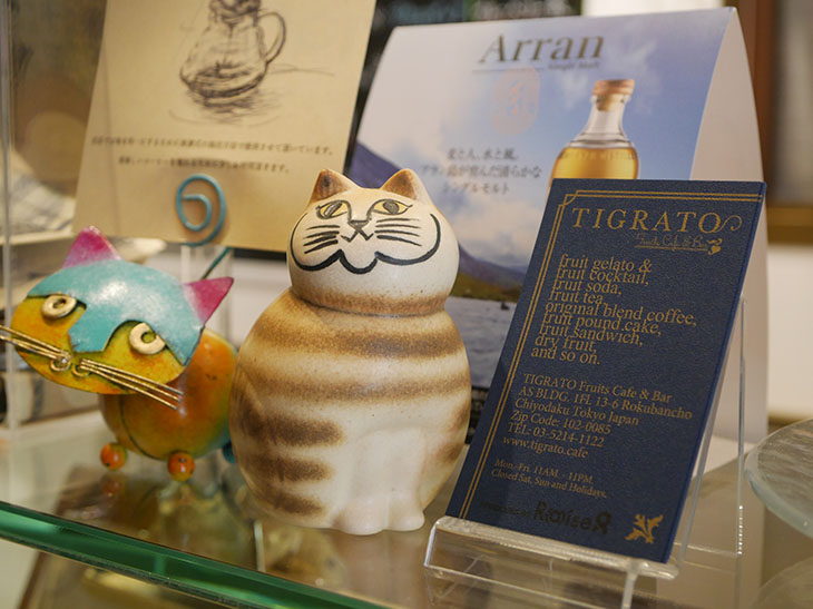 店名の「TIGRATO」（ティグラート）はイタリアで「トラ猫」の意味。店内のいたるところにいる「トラ猫」さんを探すのも楽しい