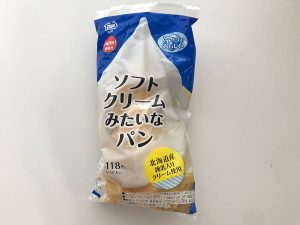 「ソフトクリームみたいなパン」1個 127円（税込）