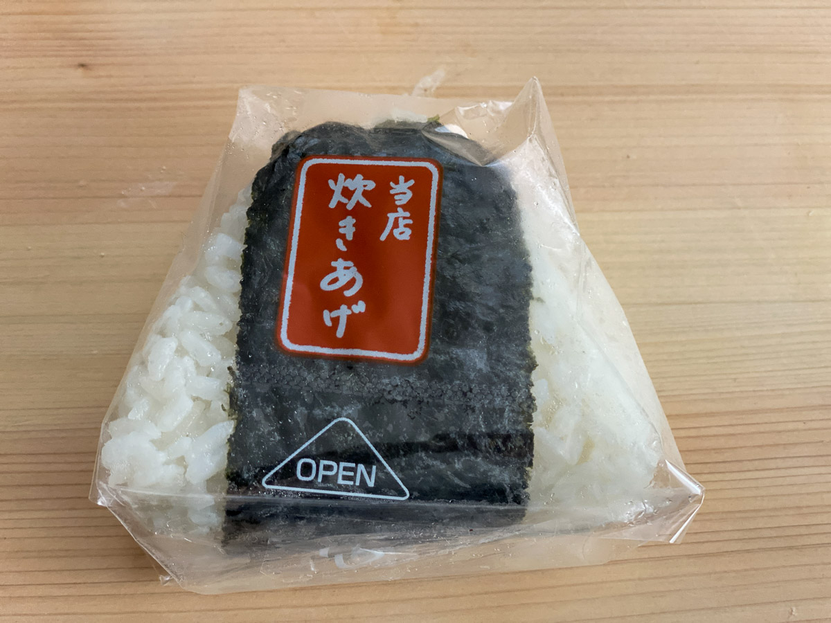 ミニストップの「当店炊きあげ 北海道産焼き鮭」170円