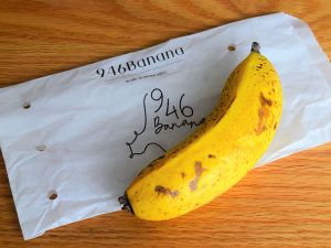 バナナが1本1000円！？ 北海道生まれの高級バナナ「946BANANA」を皮ごと食べてみた