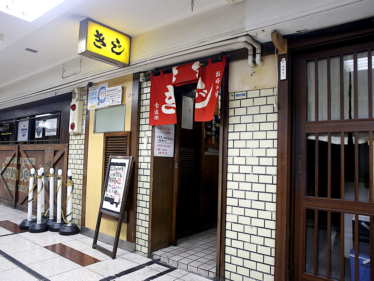 大阪で お好み焼き を食べるなら やっぱり老舗の きじ 愛され続ける理由とは 食楽web