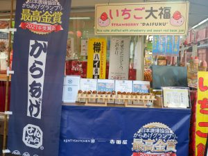 『ケンティーズキッチン』は浅草寺の仲見世通りから1本脇に入ったところ。ちなみに同店の本店は沖縄・座間味島にあります