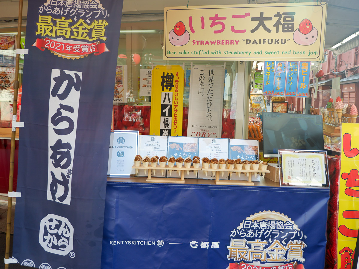 『ケンティーズキッチン』は浅草寺の仲見世通りから1本脇に入ったところ。ちなみに同店の本店は沖縄・座間味島にあります