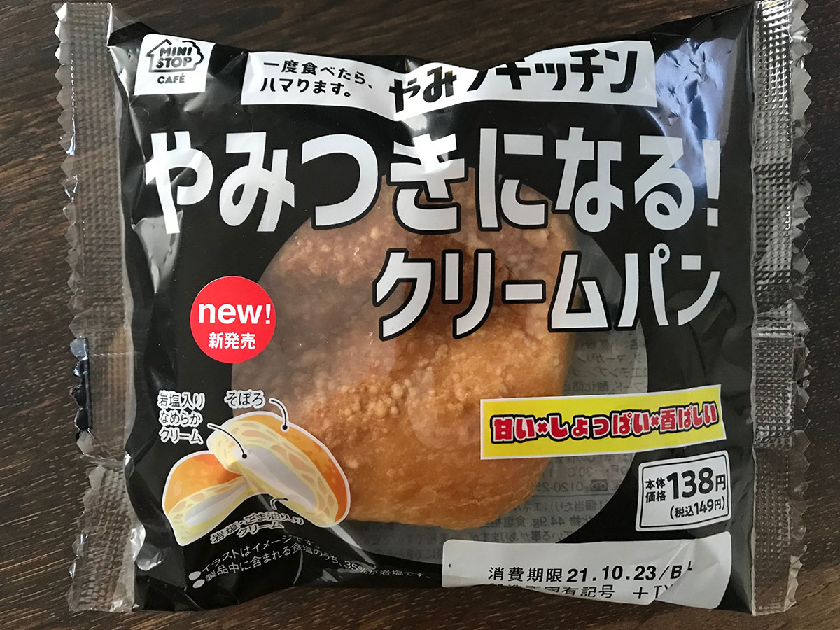 パイ ぱん ぶつぶつ