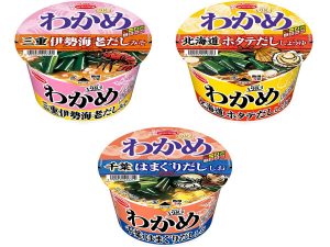 わかめ愛がスゴい！「わかめラーメン」から日本各地の“ご当地海産物のだし”が登場