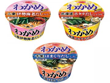 わかめ愛がスゴい！「わかめラーメン」から日本各地の“ご当地海産物のだし”が登場