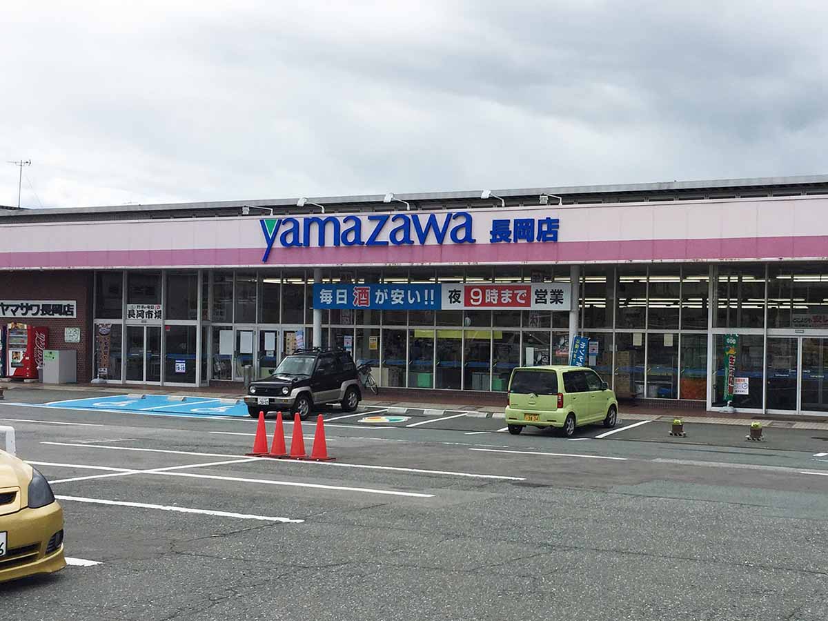 山形で42店舗、宮城で19店舗をチェーン展開しているスーパーマーケット『ヤマザワ』
