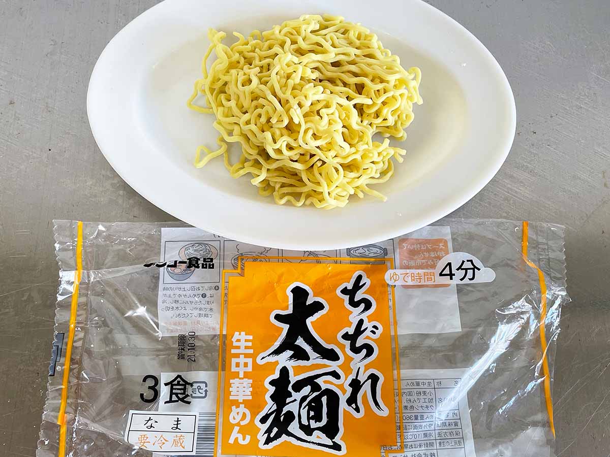 日本一（？）の『ヤマザワ』の「ちぢれ太麺」、是非ゲットしてみてください！