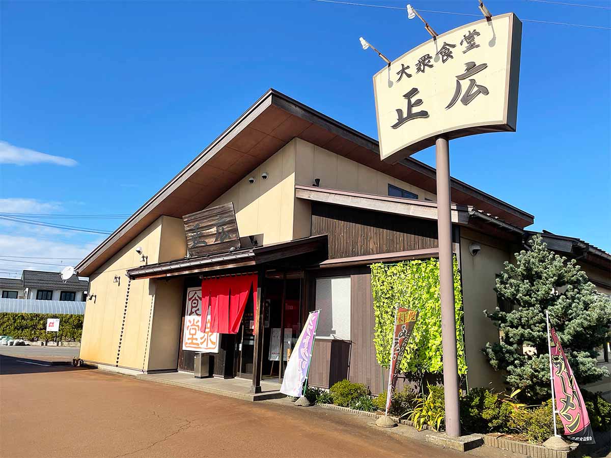 「三条カレーラーメン部会」の会長を務める阿部圭作さんが経営する名店『大衆食堂・正弘』