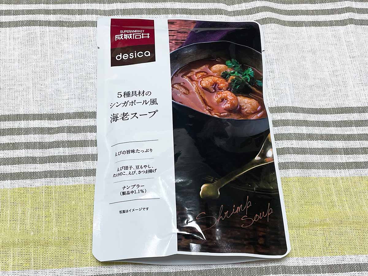 「成城石井desica  5種具材のシンガポール風 海老スープ」431円（税込）