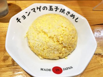 卵とご飯だけなのに旨い！ 大阪『ラーメンチョンマゲ』の名物「玉子焼きめし」が最高すぎる