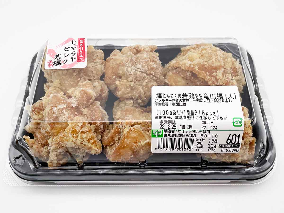 『サミット』のヒット惣菜「塩にんにくの若鶏もも竜田揚」100gあたり198円（本体価格）