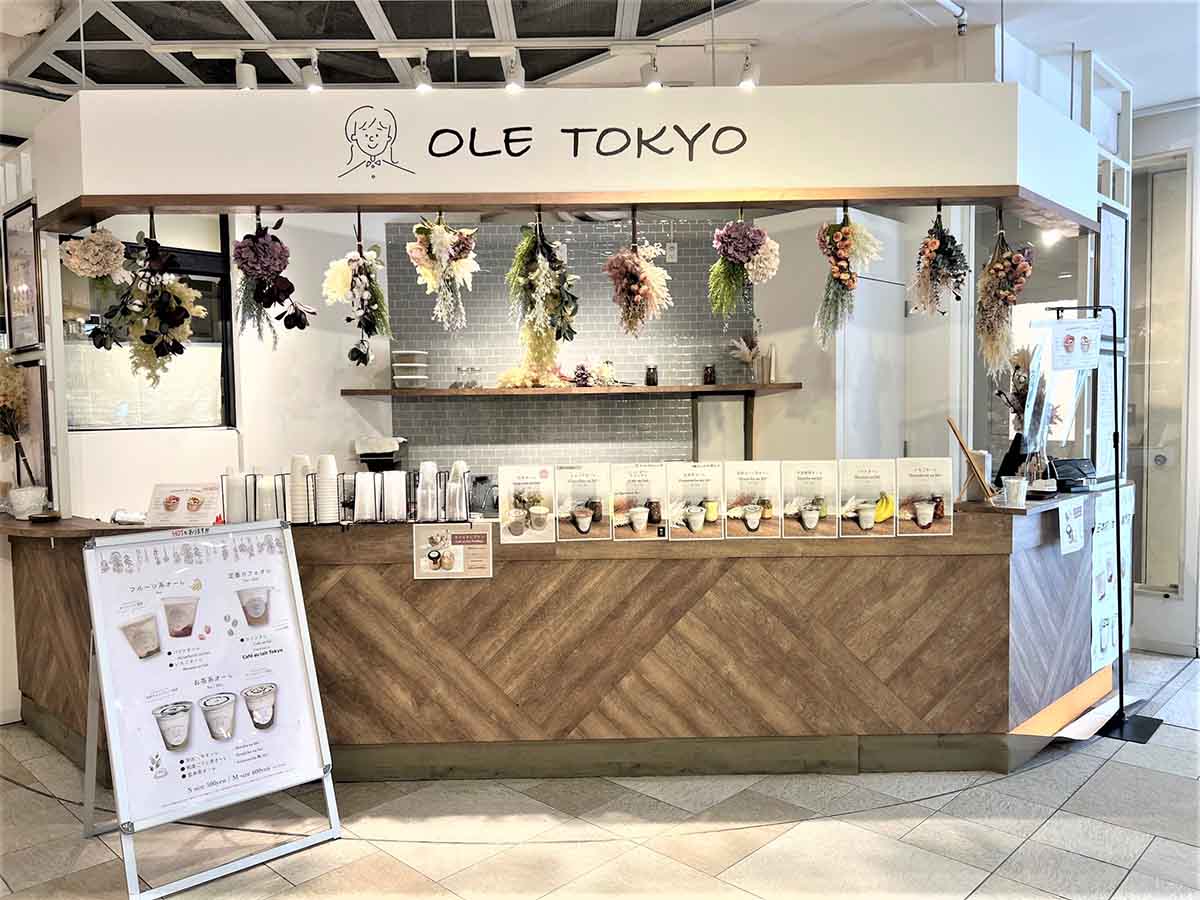 日本初のオーレ専門店「OLE TOKYO」外観