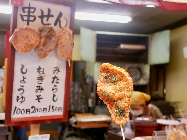 その場でいただいたのはネギ味噌味の「串せん」120円。ピリ辛なネギ味噌タレが軽やかなお煎餅がよく合う