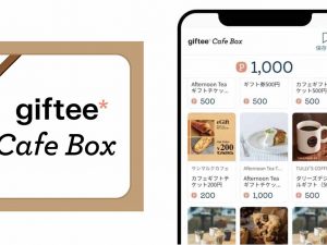 「giftee Cafe Box（ギフティ カフェ ボックス）」では、贈られた側人が自分の好きな商品を選んで受け取ることができる