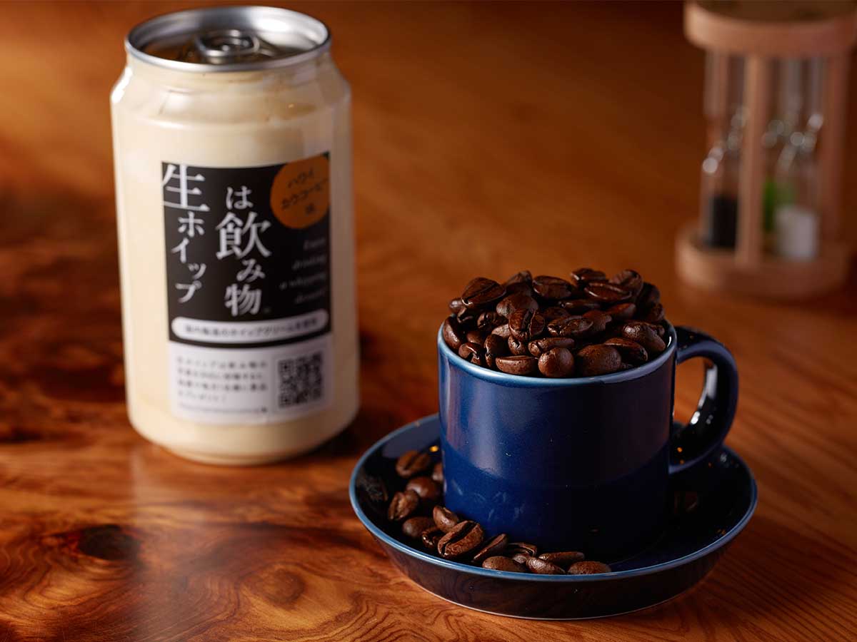 ハワイカウコーヒー味に使用されている上質なカウコーヒー豆