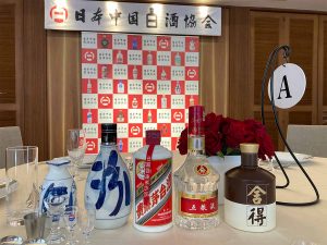 左から「30年陳醸 汾酒」、「貴州茅台酒」、「五粮液」、「品味．舎得（四代）」