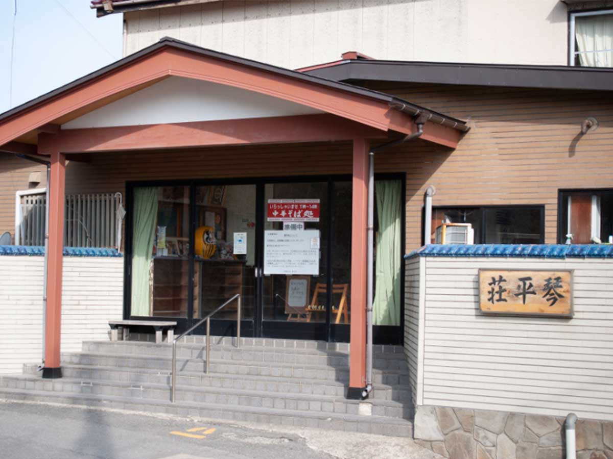 山形県鶴岡市三瀬にある『琴平荘』は、10月～5月末の期間限定で営業（食楽web）