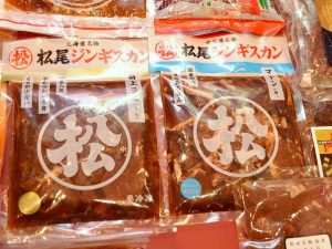 メジャーブランドのひとつが、北海道みやげでも有名な「松尾ジンギスカン」。地元のほか東京にも直営店を展開し、味付けジンギスカンの通販もしています