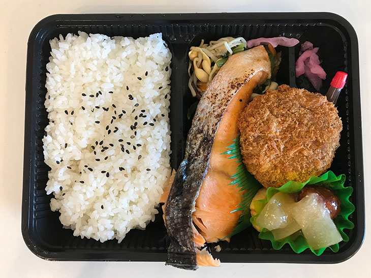 「魚弁当」550円