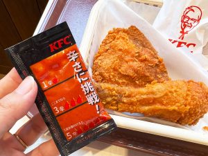 【検証】1～5辛まで選べるKFCの新作「激辛チャレンジセット」に挑戦！ 実食したらチキンの辛さに悶絶した