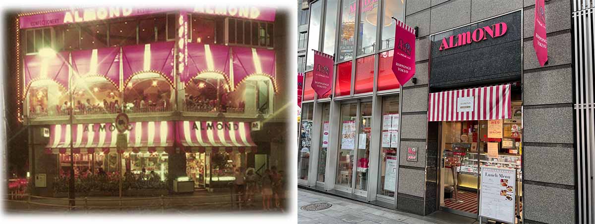 （左）1964年のオープン間もないころの『アマンド』六本木店。（右）現在の『アマンド』六本木店