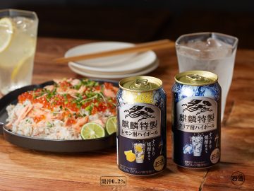 人気料理家も絶賛する「麒麟特製 酎ハイボール」はなぜ和食に合うのか。究極のつまみと合わせてわかったその魅力とは？