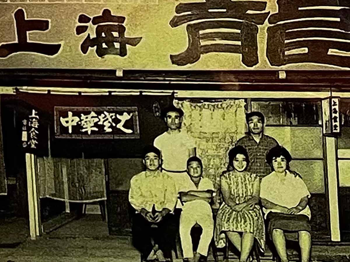 開店した頃の『龍上海』（『上海食堂』と呼ばれていた）
