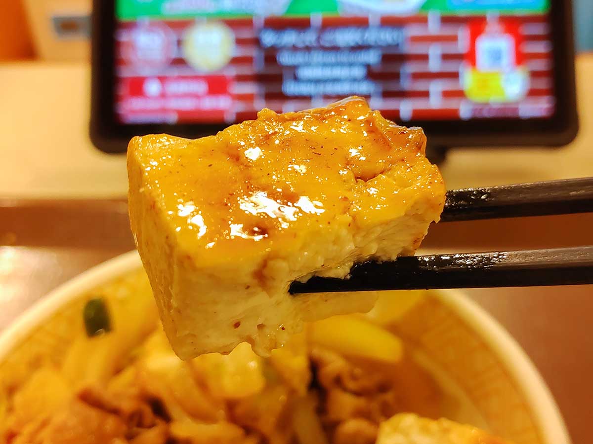 食感をしっかり楽しめる絶妙な塩梅の豆腐