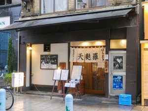 店は元々、末広町（現在の外神田）で創業、その後神田駅前に移り、1944（昭和19）年ごろに現在の地に店を構え、神保町で80年続いています