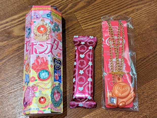 カバヤ食品セボンスター セボンスター エッグ缶 未開封品 13個