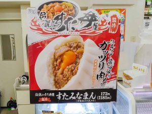 店頭でも大々的にPOPが置かれている（食楽web）