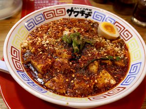 【実食レポ】シビ辛すぎて汗が止まらない！ 大阪の人気店『スパイス食堂サワキチ』で噂の「麻辣麻婆麺」を食べてみた