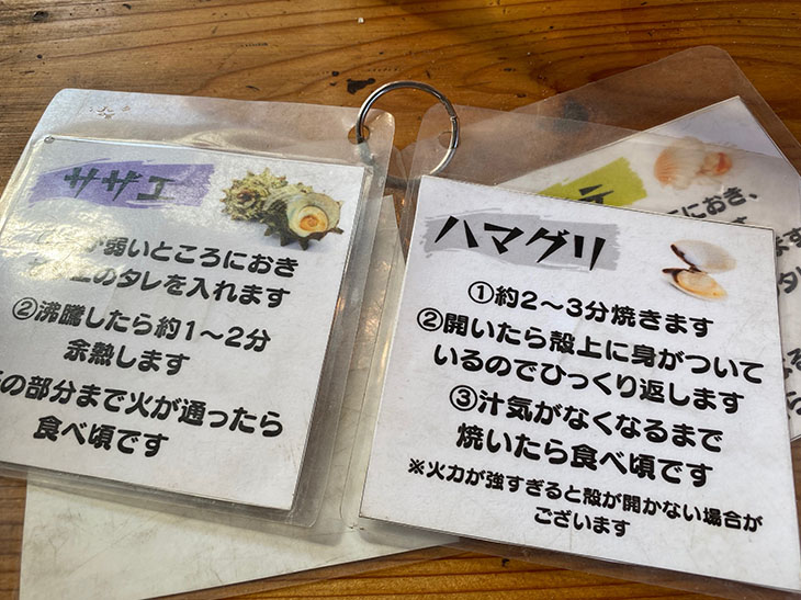 焼き方もしっかり説明されているので、素人でも安心です ［食楽web］
